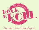 Rock n Roll